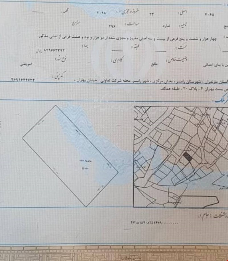 هونه نوید عزیز نیا تعاونی