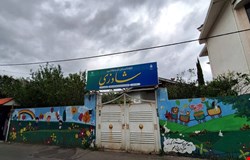 خرید زمین با 